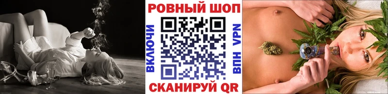 Купить закладку СОЛЬ Меф ГАШ Каннабис Губкин