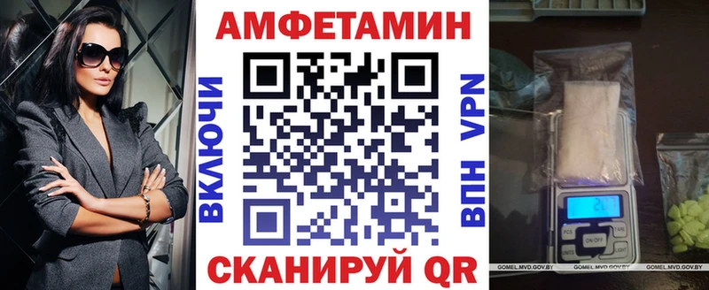 Амфетамин Розовый  Купить где  Губкин 