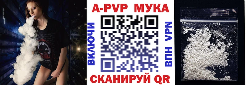 Купить закладки  Губкин  APVP кристаллы 