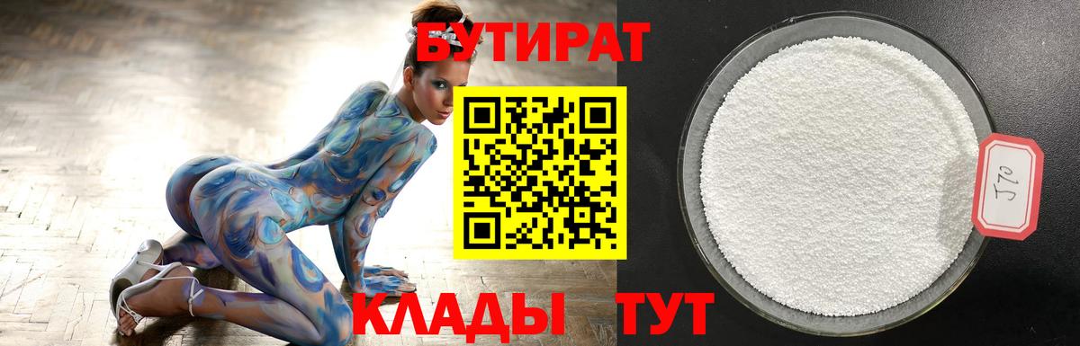 Амфетамин   А ПВП СК   Гашиш  МЕФ кристаллы  ТГК  Каннабис  Губкин  Кокаин 