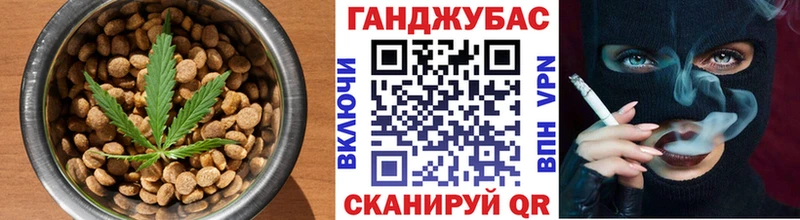 Купить где Губкин Canna-Cookies конопля