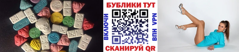 Купить  Губкин  Ecstasy ешки 