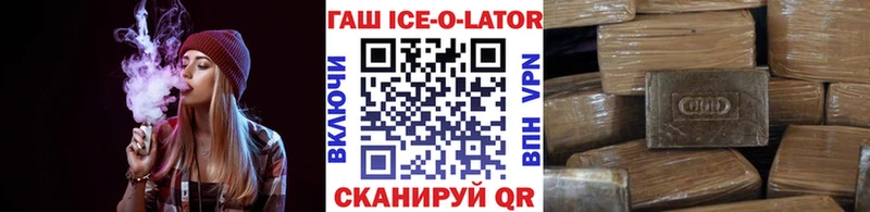 ГАШ убойный  Купить  Губкин 
