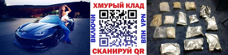Купить закладки  Губкин  ГЕРОИН Афган 
