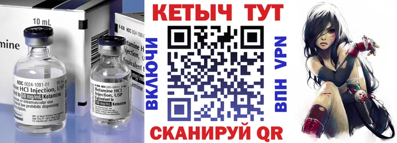 Кетамин ketamine  Купить  Губкин 