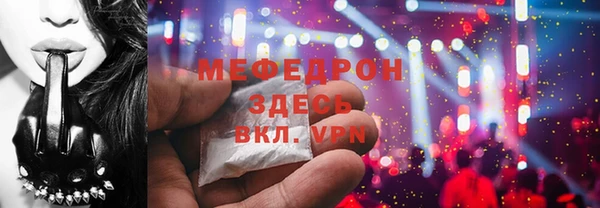 молекула духа Козловка