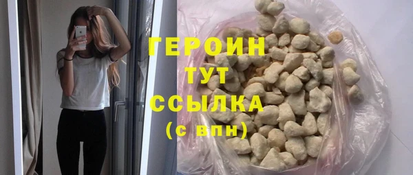 молекула духа Козловка