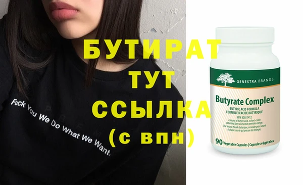 молекула духа Козловка