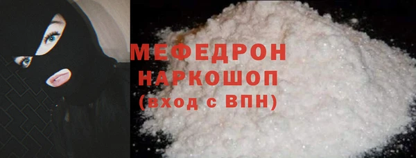 молекула духа Козловка