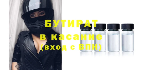 молекула духа Козловка