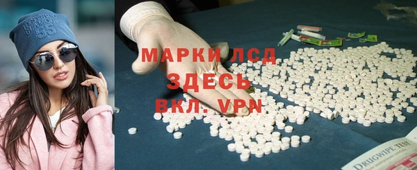 молекула духа Козловка