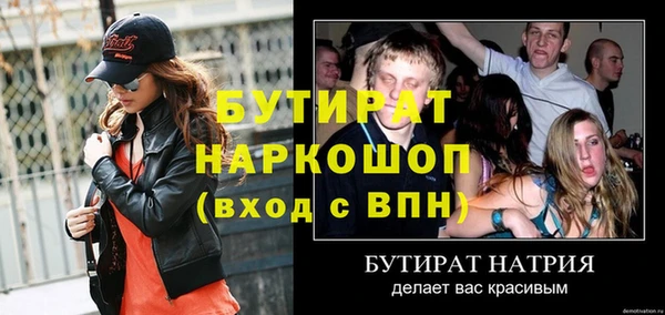 стафф Кодинск