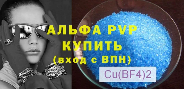 стафф Кодинск