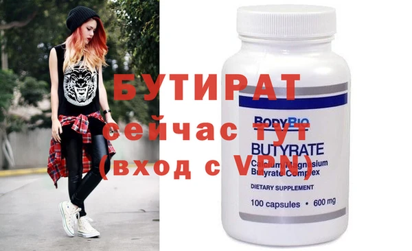 молекула духа Козловка
