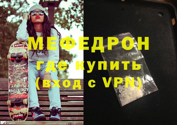 стафф Кодинск