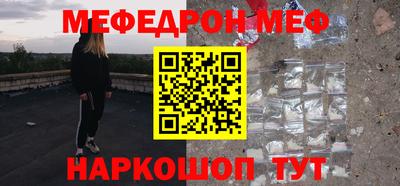 прущая мука Малгобек