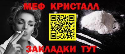 прущая мука Малгобек