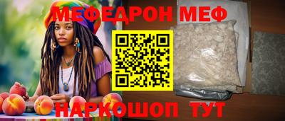 прущая мука Малоярославец