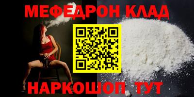 экстази Балашиха