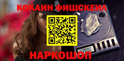 PSILOCYBIN Мариинск