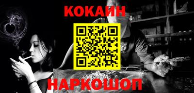 PSILOCYBIN Мариинск