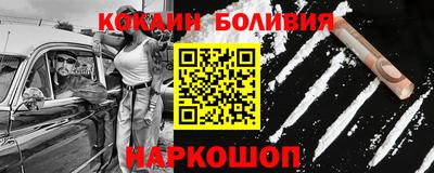 прущая мука Малгобек