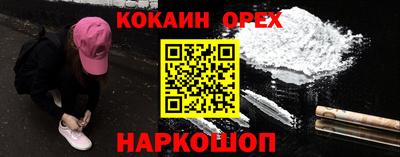 PSILOCYBIN Мариинск