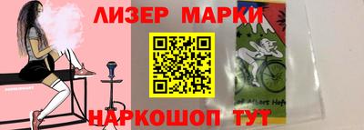 альфа пвп VHQ Беслан