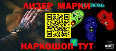 PSILOCYBIN Мариинск