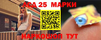 альфа пвп VHQ Беслан