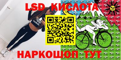 PSILOCYBIN Мариинск