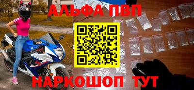 прущая мука Малоярославец