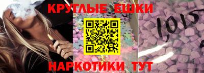 экстази Балашиха