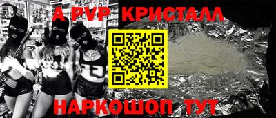 PSILOCYBIN Мариинск
