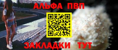прущая мука Малоярославец