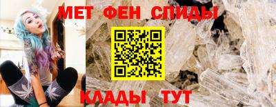 стафф Балаково