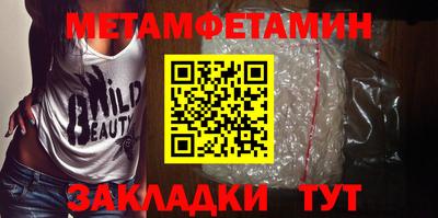 стафф Балаково