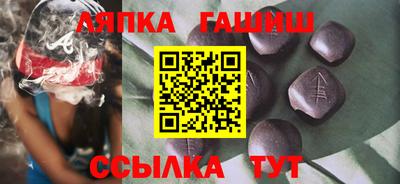 стафф Балаково