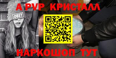 прущая мука Малгобек