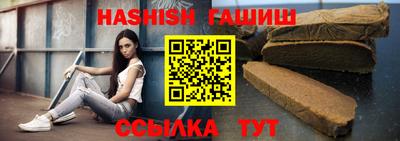 альфа пвп VHQ Беслан