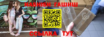 альфа пвп VHQ Беслан