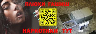 PSILOCYBIN Берёзовский