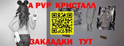 PSILOCYBIN Мариинск
