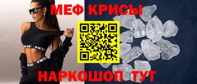 альфа пвп VHQ Беслан