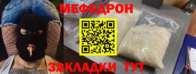 PSILOCYBIN Мариинск
