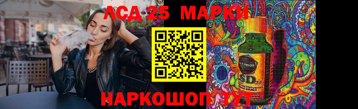 Лсд 25 экстази ecstasy Губкин