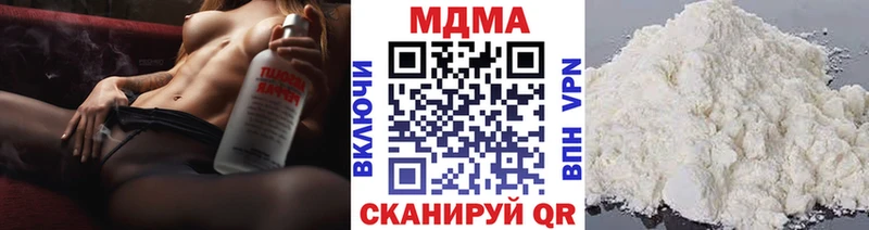 Купить Губкин МДМА Molly