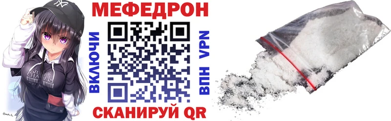 Купить  Губкин  МЕФ 4 MMC 