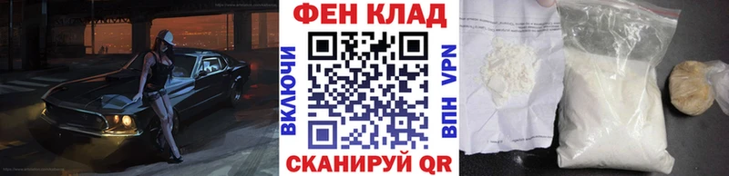 МЕТАМФЕТАМИН мет  Купить где  Губкин 