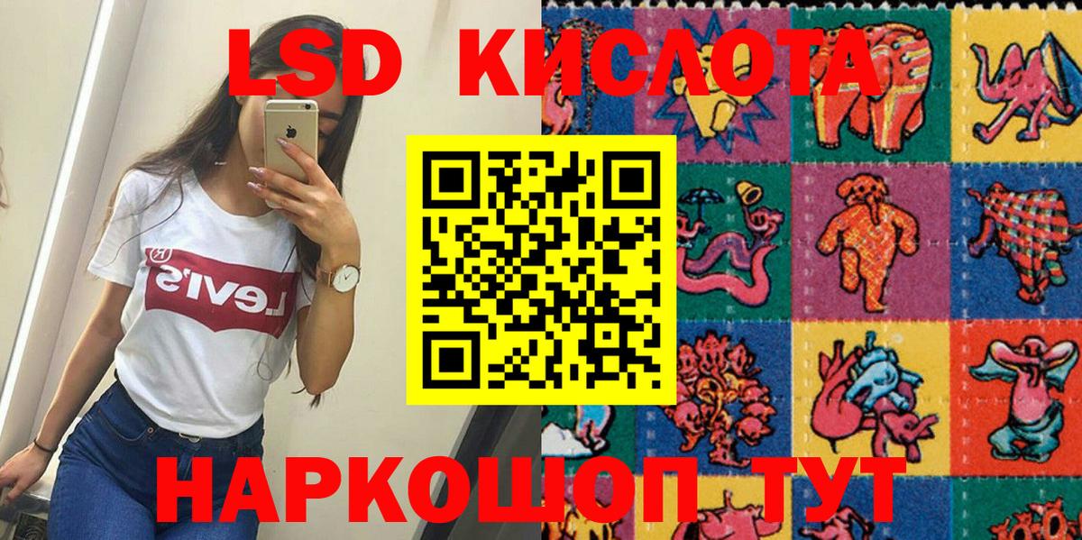 Наркотические марки 1,8мг Губкин